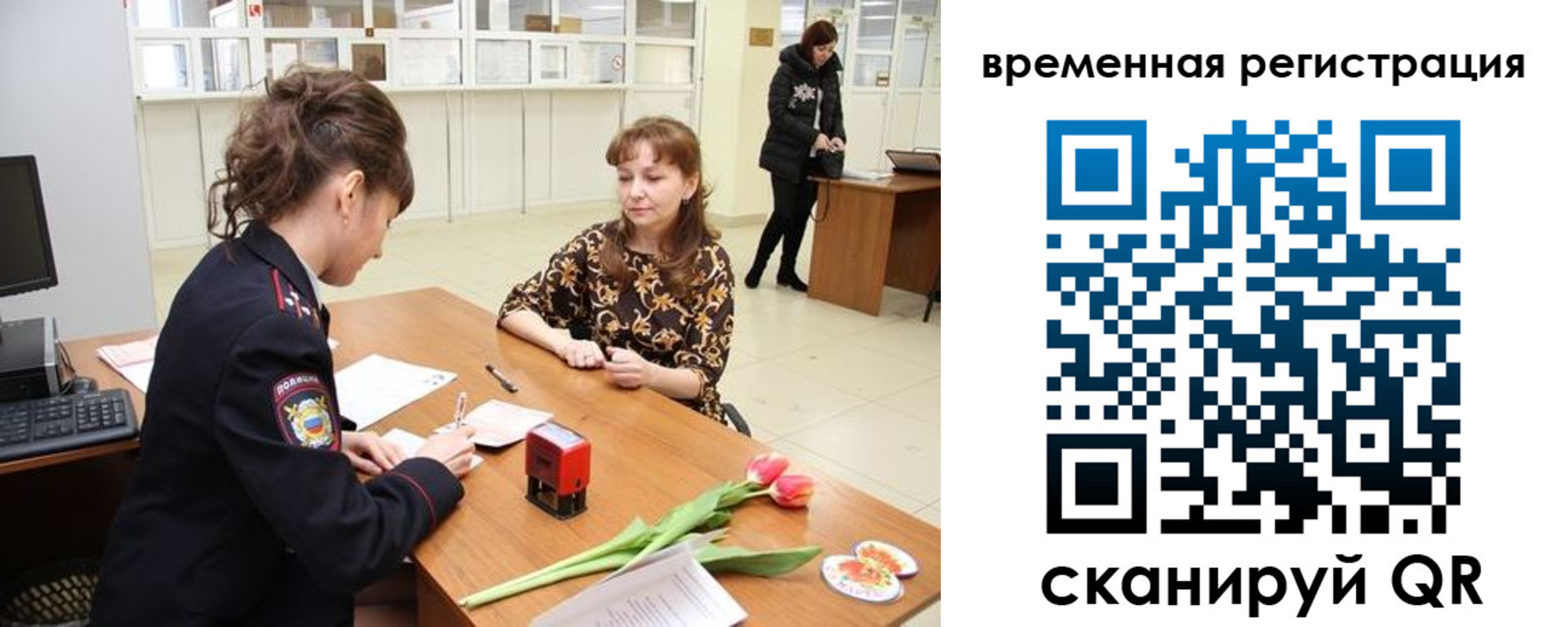 прописка от собственника в Таштаголе